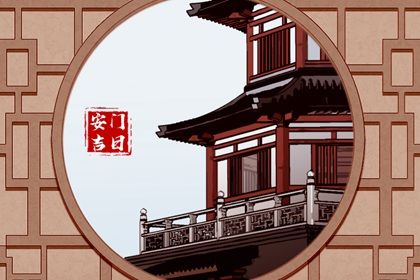 2025年農歷四月十四是安門好日子嗎 今日安裝大門好嗎 2025年農歷四月十四是安門好日子嗎 今日安裝大門好嗎