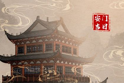 2025年07月11日安門好嗎 安裝入戶門吉利嗎