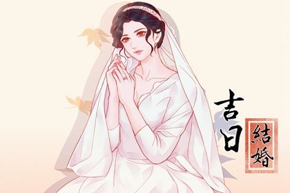 2025年農(nóng)歷閏六月廿三訂婚好不好 今日提親好不好