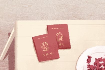 2025年04月08日是不是訂婚吉日 訂婚吉利嗎