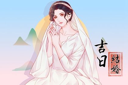 2025年04月17日是訂婚好日子嗎 宜提親吉日查詢 2025年04月17日是訂婚好日子嗎 宜提親吉日查詢