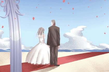 2025年10月13日訂婚日子如何 定下婚約吉利嗎