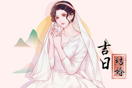 2025年02月23日結(jié)婚好嗎 今日辦婚禮好嗎