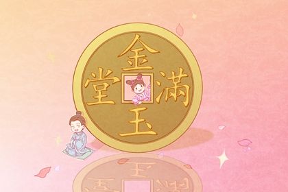 2025年08月03日開業日子如何 今日開門做生意好不好