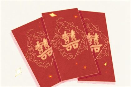 2025年09月14日領(lǐng)證好嗎 登記領(lǐng)證吉利嗎