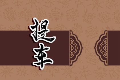 2025年農(nóng)歷四月初一提車好嗎 是提新車好日子嗎