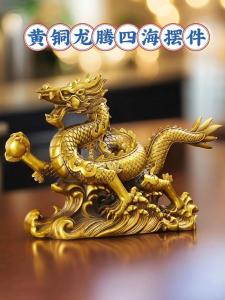 屬龍做生意合財屬相 屬龍做什么行業最好