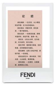 肩膀上有痣的男人好不好 肩膀上有痣的含義