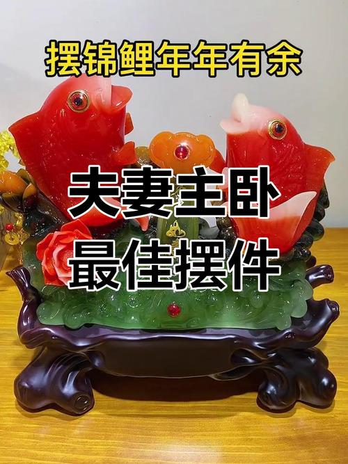 婚姻不順風(fēng)水上會(huì)出問題嗎 夫妻臥室風(fēng)水?dāng)[件