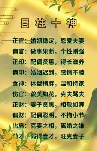 哪些風水問題將影響婚姻