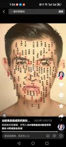 嘴角上有痣的男人代表什么
