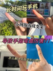 小拇指向里彎曲手相好嗎 命不好是真的嗎