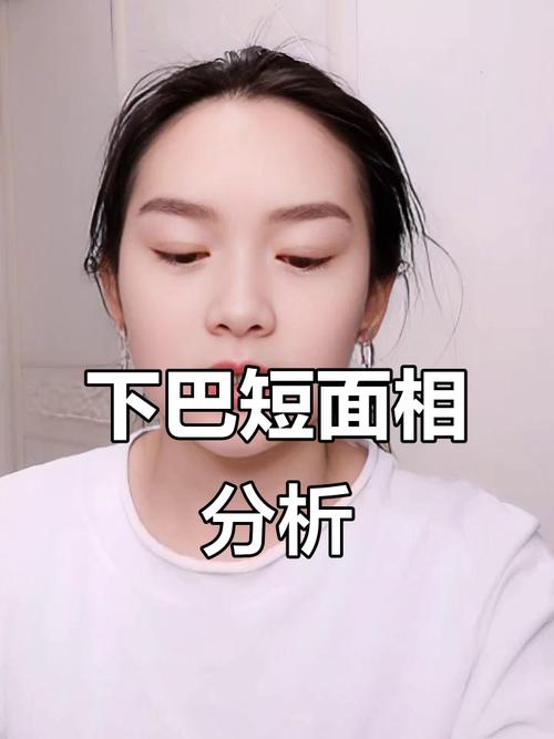 臉短的女人面相好嗎 財運不錯