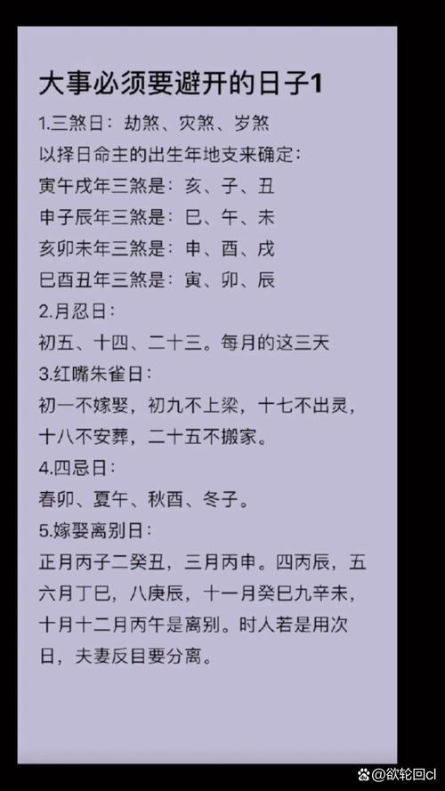 女命八字全陽為魔 為何女命全陽三條命
