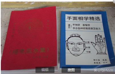 男人美人尖的面相學(xué)圖解