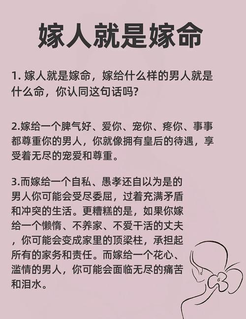 不把老婆當回事的生肖男人，女人慎嫁！