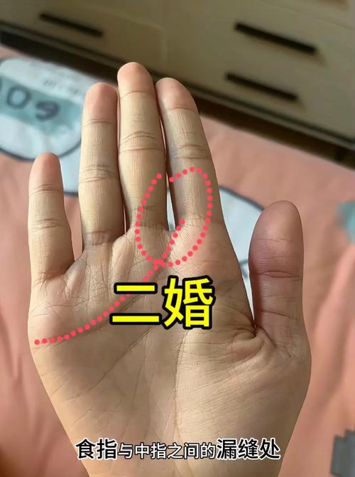 會有二婚的手相預兆必定要看