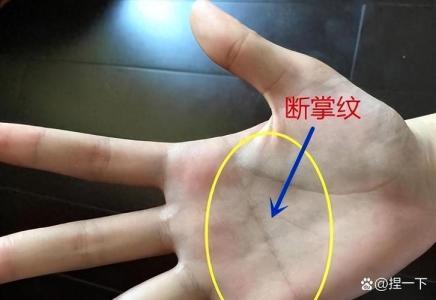 女人雙手斷掌大富大貴是真的嗎
