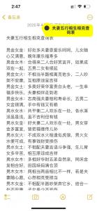金命和土命相克嗎 能不能合婚
