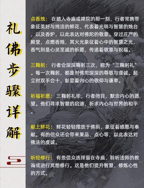 如何用佛法獲得好的姻緣婚姻