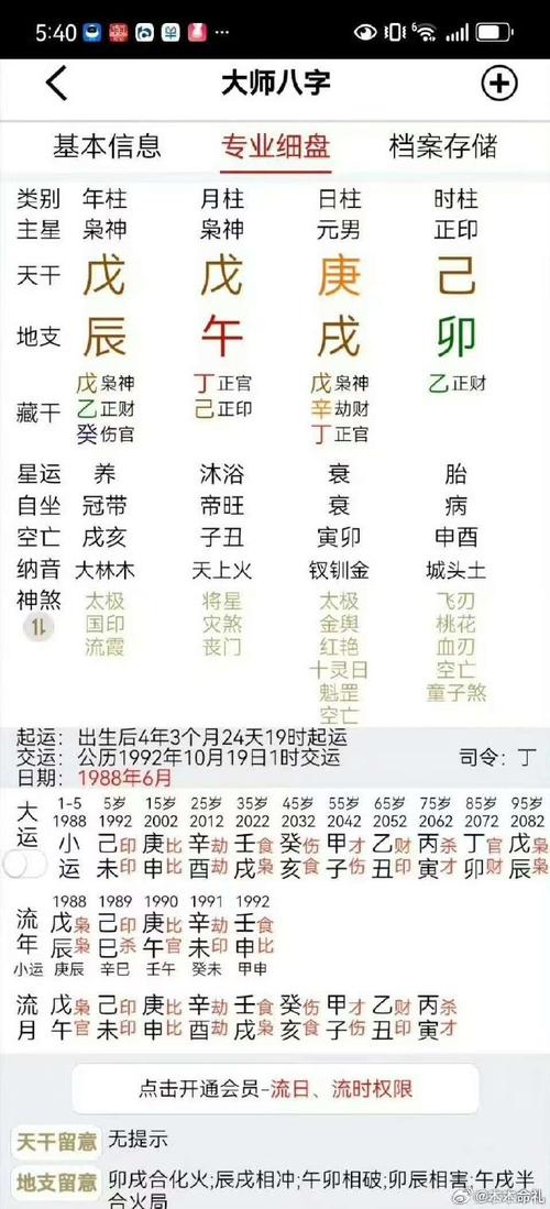 八月十五生日命硬男 為什么說十五出生的孩子命硬