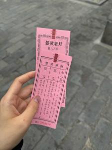 拜佛求簽怎么說