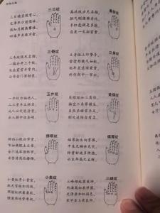 手相怎么看有幾個孩子 觀察子嗣多寡尚的方法