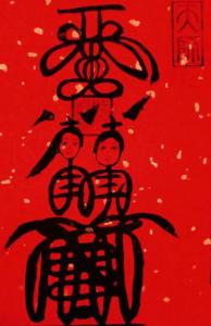 有姻緣到來的預(yù)兆 容光煥發(fā)氣運爆表