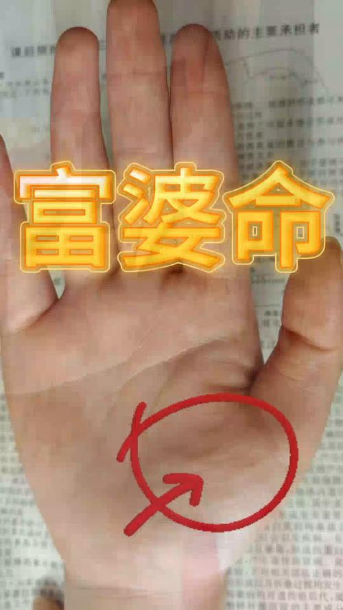 吸金的女人手相特征 指甲尖尖的女生家運旺盛