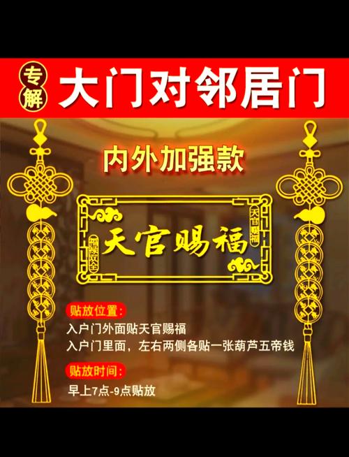 夫妻老是吵架的風水怎么處理 在門口裝門簾