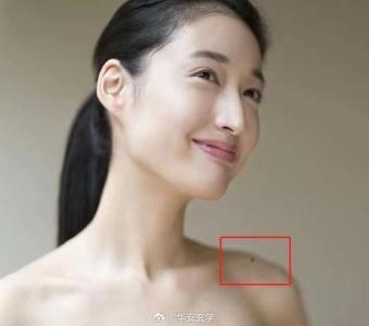 女人肩膀有痣 虛榮心足