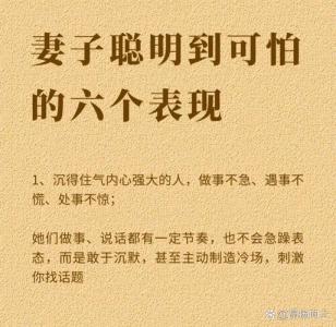 兩口子天天吵架犯了什么氣運問題  忌用三個頭的燈
