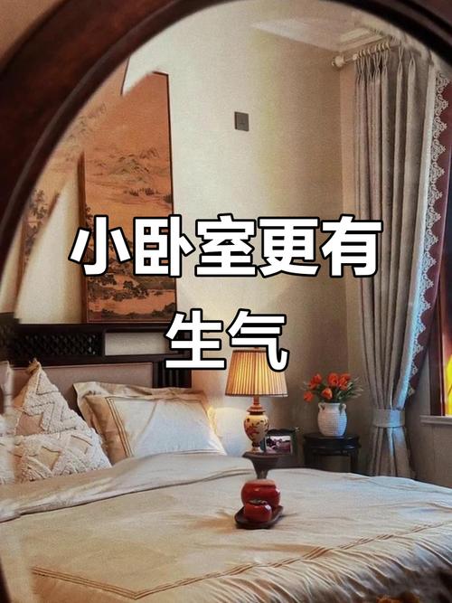 臥室為什么不宜太大