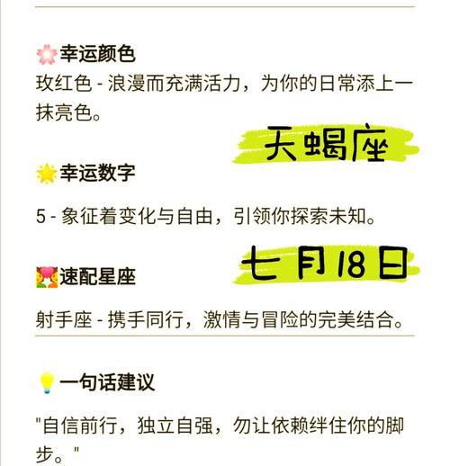摩羯座2024年需要注意什么 2024摩羯有哪些喜事發(fā)生