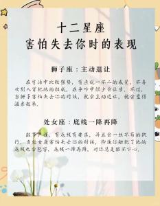這些星座在現實面前選擇逃避