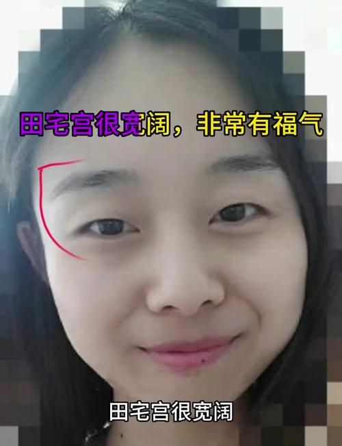 田宅宮寬的女人嫁得好是真的嗎