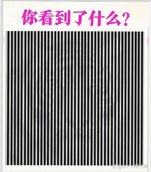 測試你有沒有陰陽眼