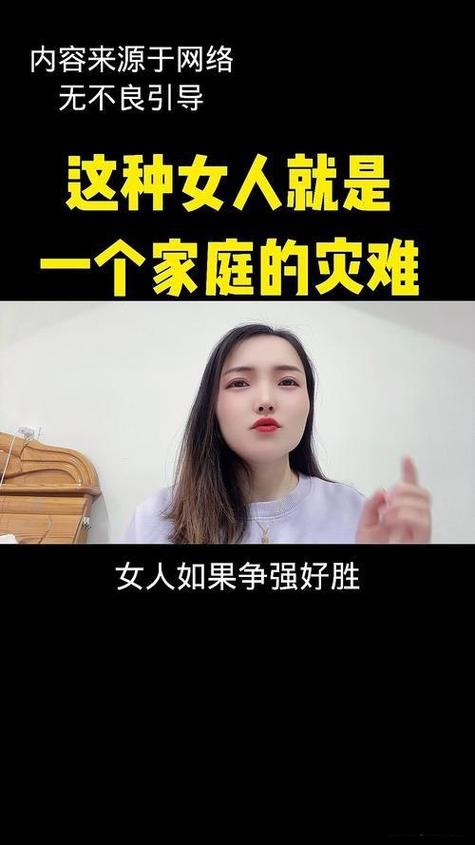鼻梁塌的女人婚姻怎樣？多離異，難嫁好男人！
