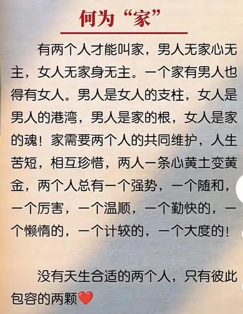 夫妻都屬火怎么辦 互相包容很重要