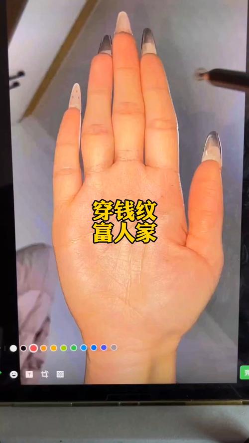 看手相知道你花錢(qián)是否很大方？