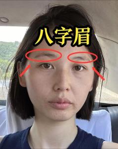 八字眉的女人命運如何？愛情方面會有些不如意
