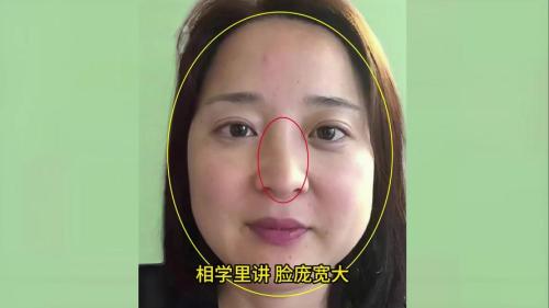 小而精致 鼻子小面相好不好