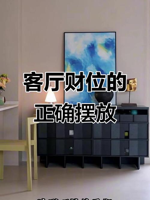家里擺放什么會破財