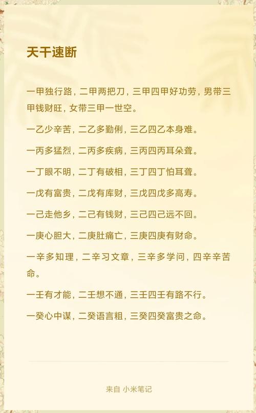 破相帶貴是真的嗎