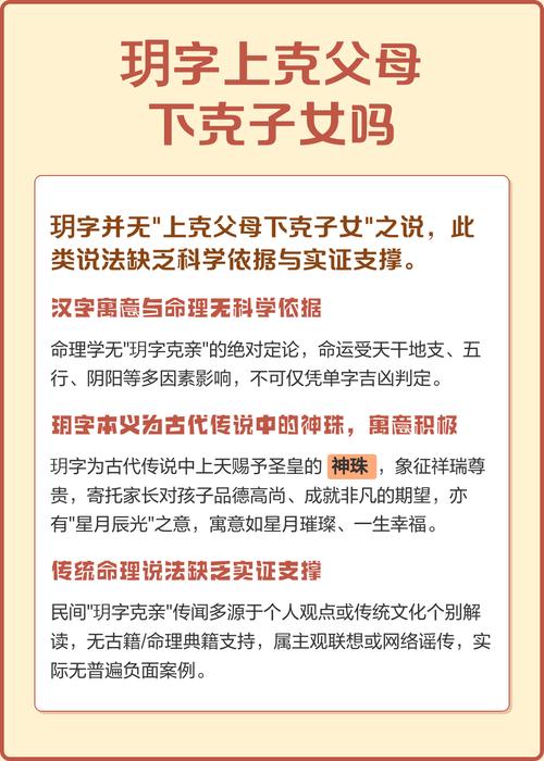 巳時出生克父母是不是真的，僅可表明此命局不利于父母