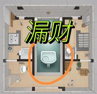 必須要知道！衛生間風水決定你是否聚財！