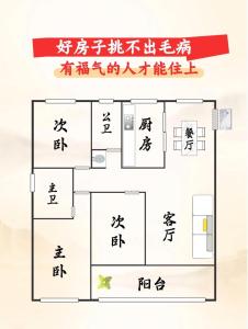 不聚財(cái)?shù)募揖討粜陀心男? />
								</a>
								<a href=