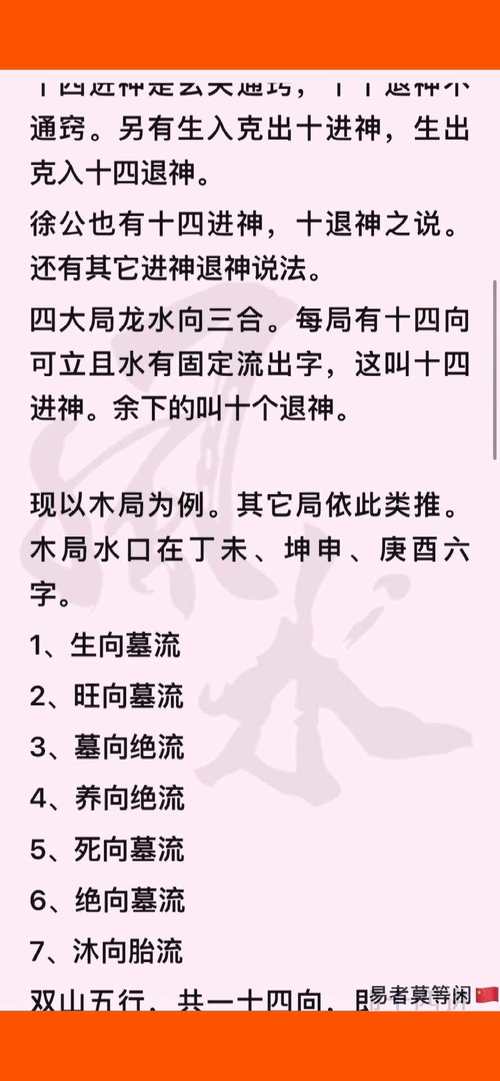松柏木男命與大海水女命能結(jié)婚嗎，水大難生木