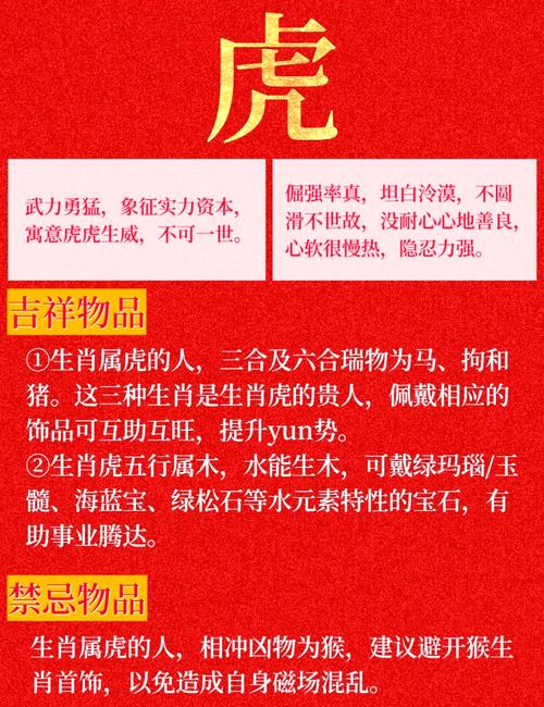 2022年虎年出生的寶寶命最好 此生財運難擋