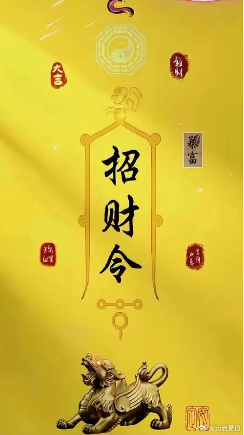 白手起家，會暴富的風(fēng)水